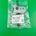 دنده قاب آهنی فیوزینگ ریکو آفیشیوBracket Swivel Ass’y Ricoh Aficio mp /1060/1075/2051/2060/2075/5500/6000/6001/6002/6500/7000/7001/7500/7502/8000/8001/9002  / B247