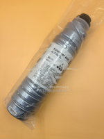 تونر طرح ژاپنی ریکو آفیشیو  MP 4000/MP 4001/ MP 4002/ MP 4500/ MP 5000 / MP 5001 / MP 5002 - Image 2