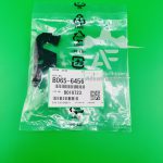 اهرم کاست ( اهرم یونیت کاغذ کش ) فابریک ریکو آفیشیو  / Vertical Transport Link Ricoh Aficio MP / B065-6456 B0656456 B065 6456 / 9002 9003 8001 8000 7503 7502 7500 7001 7000 6500 6002 6001 6000 5500 2075 2060 2051 1075 1060