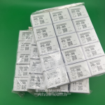 سری کاغذکش فابریک ریکو MP 4000/5000
