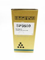کارتریج طرح درجه یک ظرفیت بالای ریکوSP 3500/3510 - Image 3