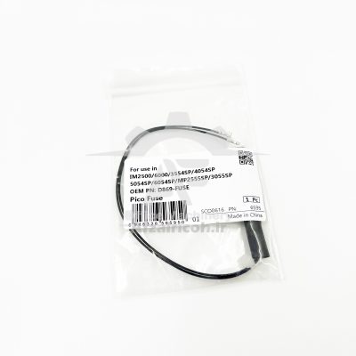 ریست فیوزر ریکو آفیشیو MP 4055 / MP 5055
